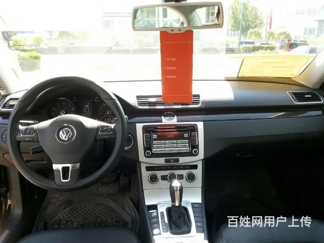 大众迈腾 2013款 2.0T 自动 尊贵型 (国 - 图片 9