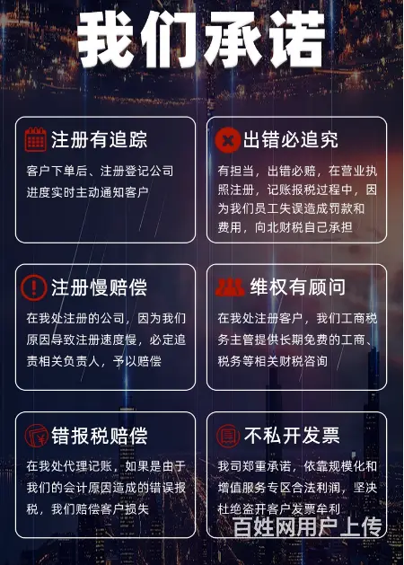 苏州公司注销怎么办理？ - 图片 5