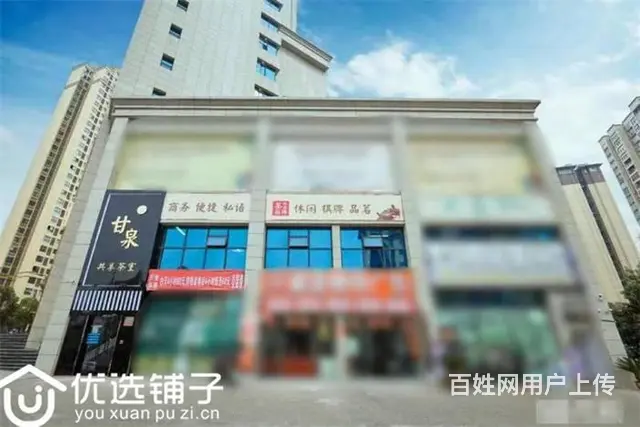 （优选铺子）西外人民医院旁210平茶楼转让（可空转） - 图片 1