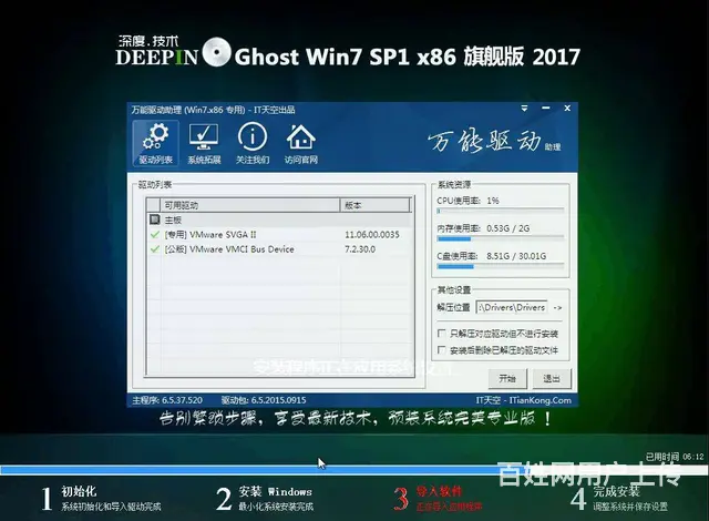 平顶山专业上门修电脑,电话:18703751010 - 图片 9