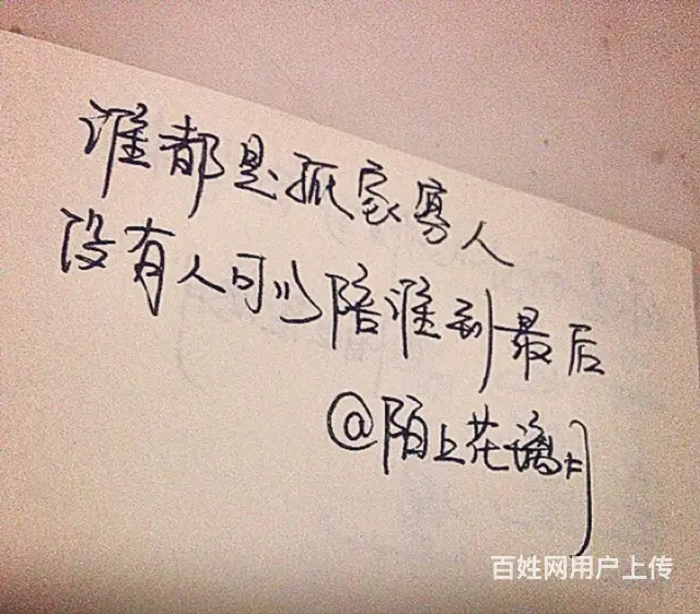 小三生了孩子如何处理？出轨的人会后悔吗？ - 图片 1
