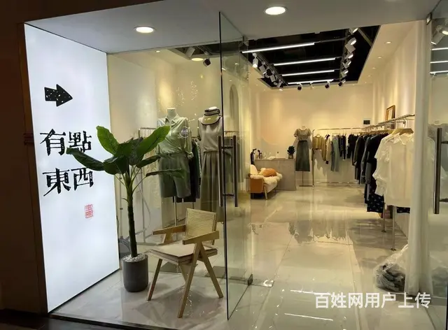急转！凌河区地一大道33平服装店转让 - 图片 1