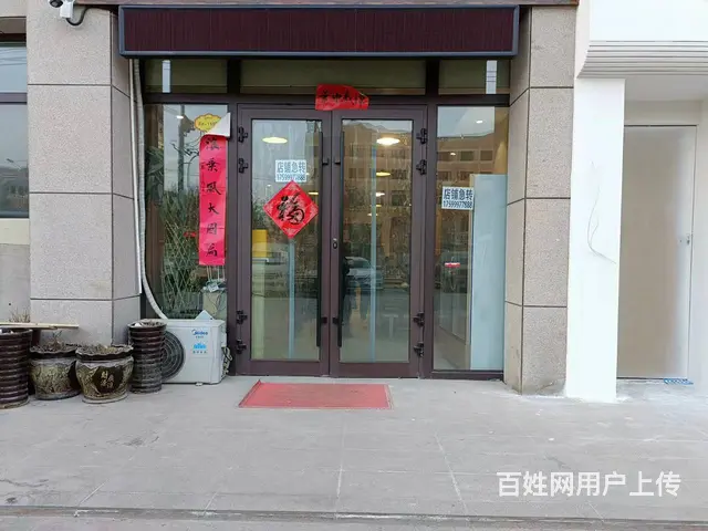 B个人一金兰广场餐饮店转让 - 图片 1