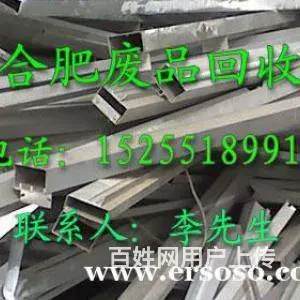 合肥废品回收，废旧物资回收，电子垃圾回收 - 图片 1