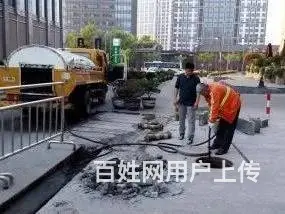 莱阳疏通管道、高压清洗管道、清理污水池化粪池 - 图片 3