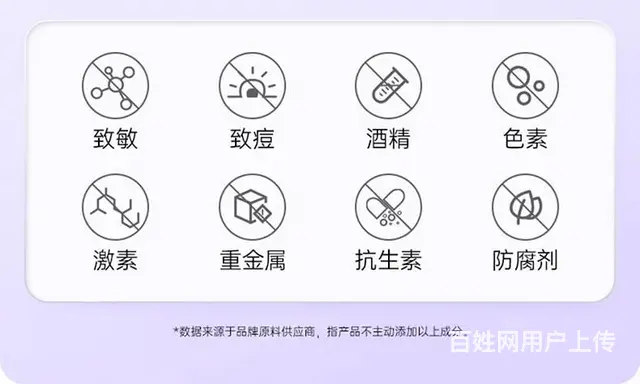 韩妆批发代理代购，稀洛因水光面膜 - 图片 10