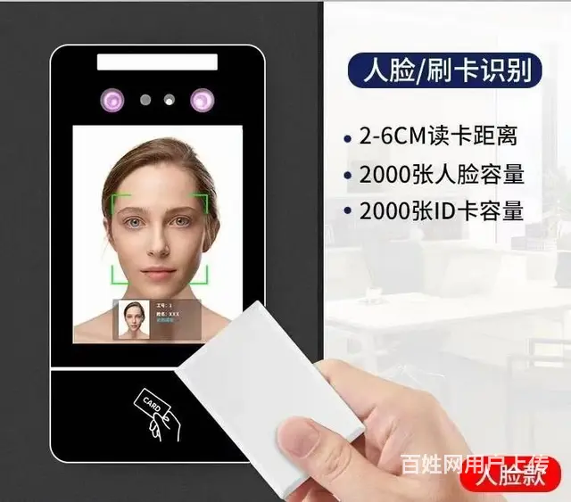 泉州门禁系统人脸识别通道系统 车牌识别系统安装维修 - 图片 4