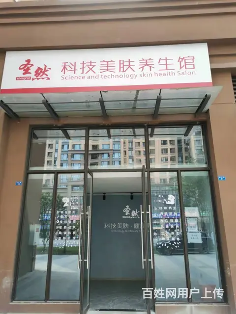 临街旺铺出租 - 图片 1