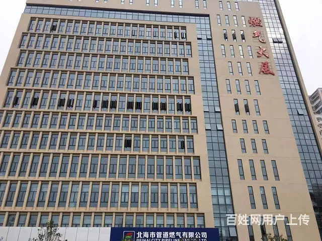 北海写字楼出售，豪华装修，整层出售1200平方，拎包办公 。 - 图片 8