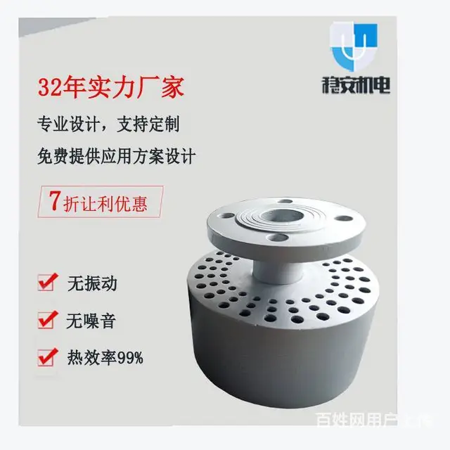 CLP喷射式汽水混合加热器无噪音,500强企业优选 - 图片 1