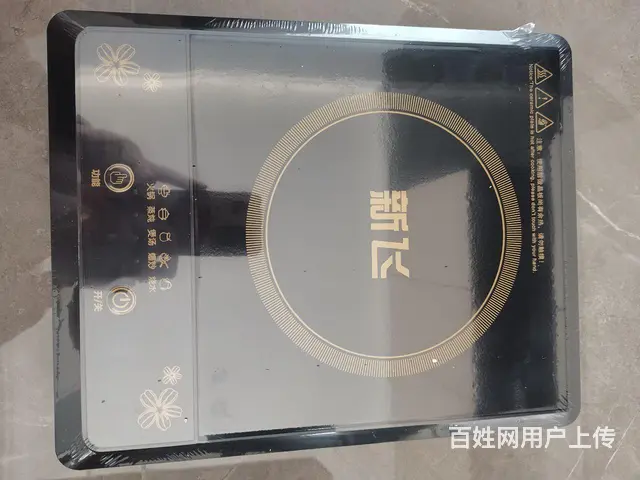 出售全新电磁炉 - 图片 1