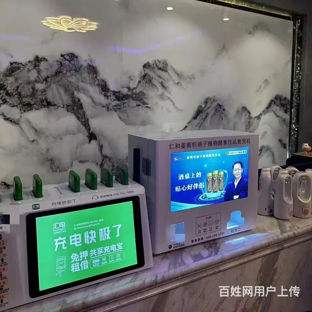 好项目含泪急转 - 图片 5