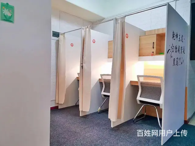 浑南奥体万达自习室出兑： - 图片 7