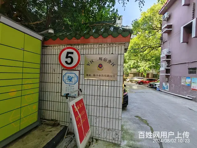 【搞定了！】美兰区海府路22号三房两厅房东直租 - 图片 9