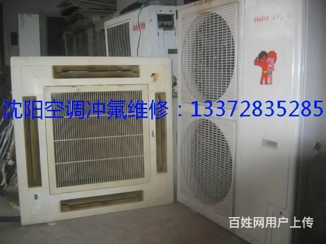 沈阳浑南空调专业维修,安装,移机全市24小时服务 - 图片 1