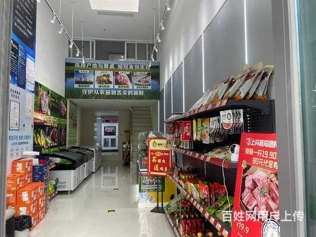 （51旺铺推荐）龙湖光年140平生鲜超市转让 - 图片 5