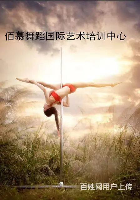丰城哪里学舞蹈便宜 - 图片 12