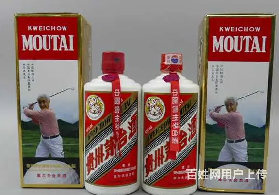 十堰市回收茅台酒圈内推荐∳十堰市回收茅台酒提高收价 - 图片 4