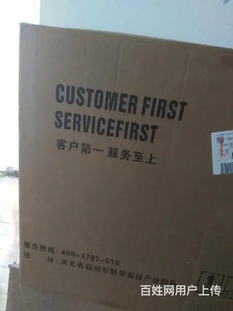 工业风实木铁艺脚吧台桌，星恺电脑办公椅 - 图片 2