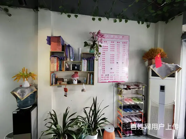 于洪区赤山路中医按摩店出兑 - 图片 1