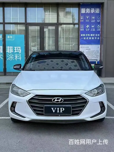 现代 伊兰特 2016款 伊兰特 领动 1.6 手自一体 G - 图片 1