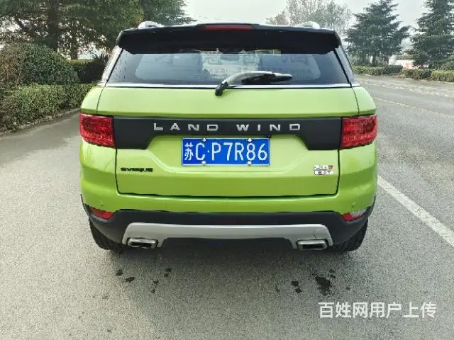 陆风 陆风X7 2016款 2.0T 手自一体 全景尊享版 - 图片 5