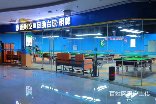 慢时空台球，慢享人生与你共度悠闲时光 - 图片 3