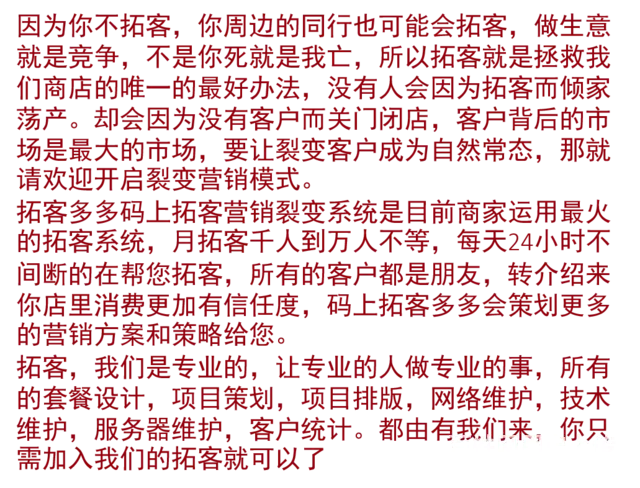 专业广告招牌电子屏卡布灯箱制作朋友圈抖音媒体拓宣传 - 图片 8