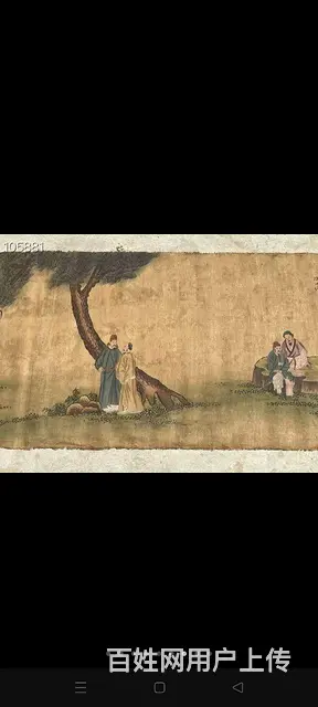 收获人物长绢，绢画 - 图片 5