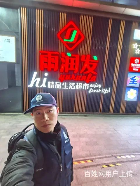 上门除虫灭鼠灭蟑螂灭白蚁抓老鼠 - 图片 7