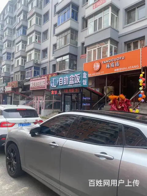 【搞定了！】道外区辽河路临街餐饮麻辣烫出兑转让 - 图片 2