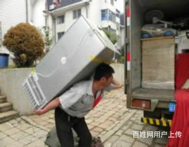 鹤岗永福搬家-全市价最低 - 图片 2
