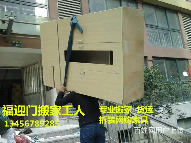 专业杭州搬家搬场搬公司专业家具家电空调拆装长短运输 - 图片 6