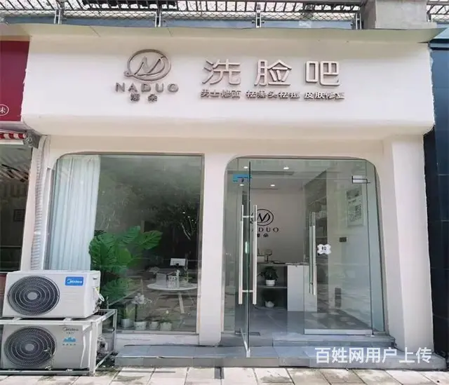 （同城搜铺网）雁南郡70平美容店转让 - 图片 1
