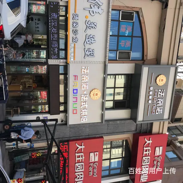 【搞定了！】松北区恒源街万达商圈蛋糕烘焙店出兑转让 - 图片 6
