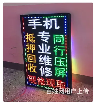 九江LED七彩字灯箱led无边框发光广告牌定制安装 - 图片 6