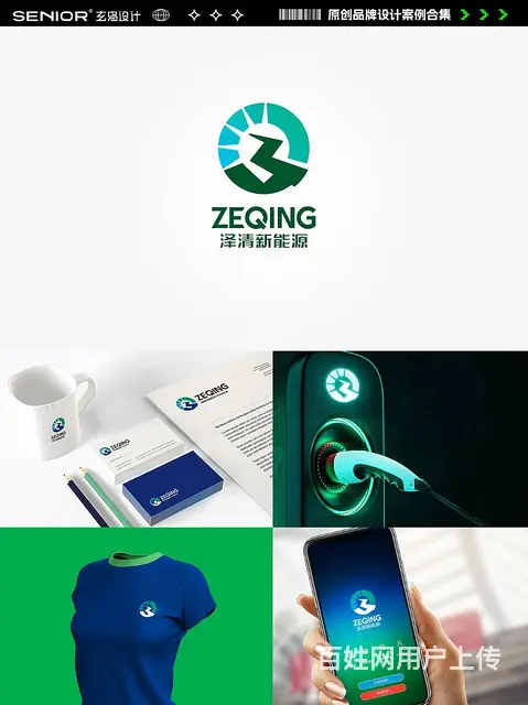 合肥品牌logo设计丨企业VI丨海报画册设计 - 图片 5