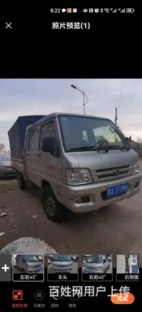福田 其他 平板车 国4 - 图片 1