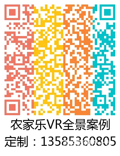日照VR全景拍摄渔家乐360度实景展示百度地图上线 - 图片 2