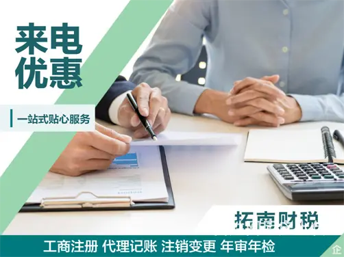 花都雅瑶申请租金补贴社保补贴 - 图片