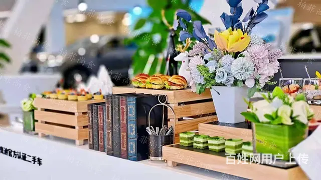 沈阳专业冷餐会，沈阳专业自助餐，沈阳专业企业年会茶 - 图片 7
