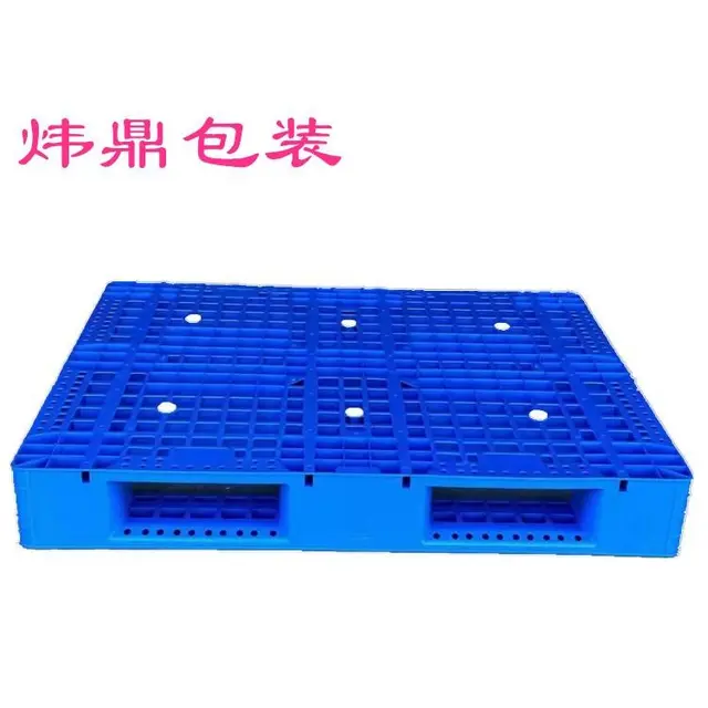 松山湖一次性出货塑料卡板批发,塑料卡板免费送货上门 - 图片 4