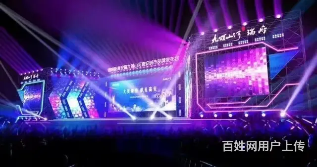 昆明会议展会、舞美搭建、灯光音响、大屏、演出节目 - 图片 9