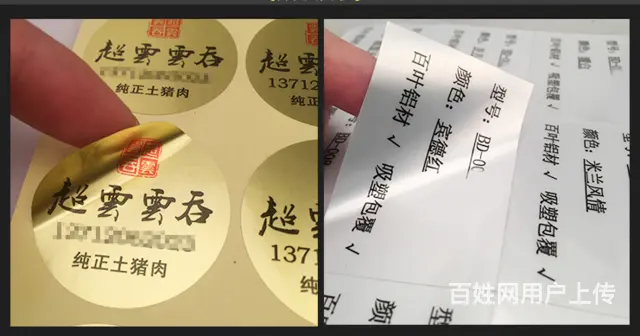 九江舞台搭建活动策划网店装修设计详情页海报画册设计 - 图片 6