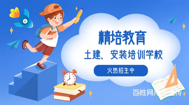 临沂土建安装预算广联达工程造价安装预算培训班 - 图片 1