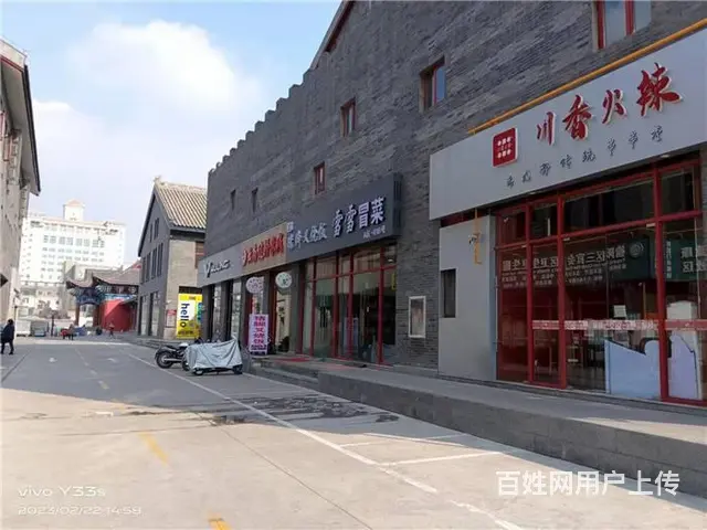 【同城搜铺网免费找店】夫子庙200平火锅店转让 - 图片 3