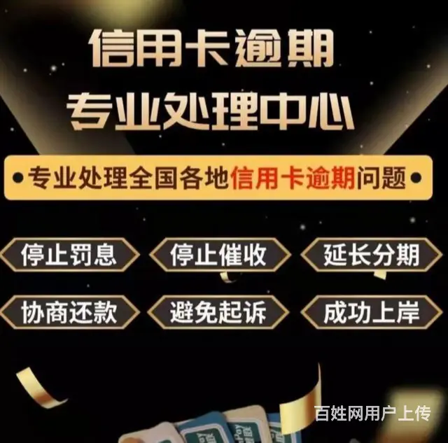 常州**被起诉* - 图片 3
