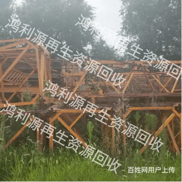 丹东废铁上门回收今日价格 - 图片 2