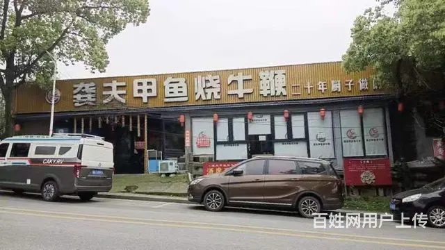（个人发布）天心区107国道与水电八局中间临街饭店转让或出租 - 图片 1