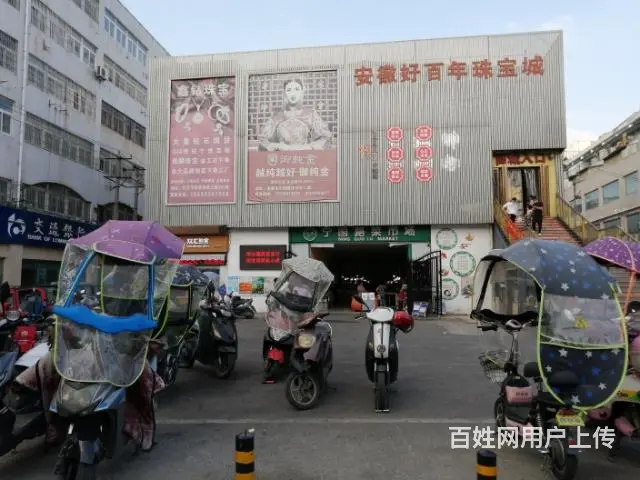 包河区宁国路芜湖路交叉口宁国路菜市场旺铺低价给钱就转 - 图片 1